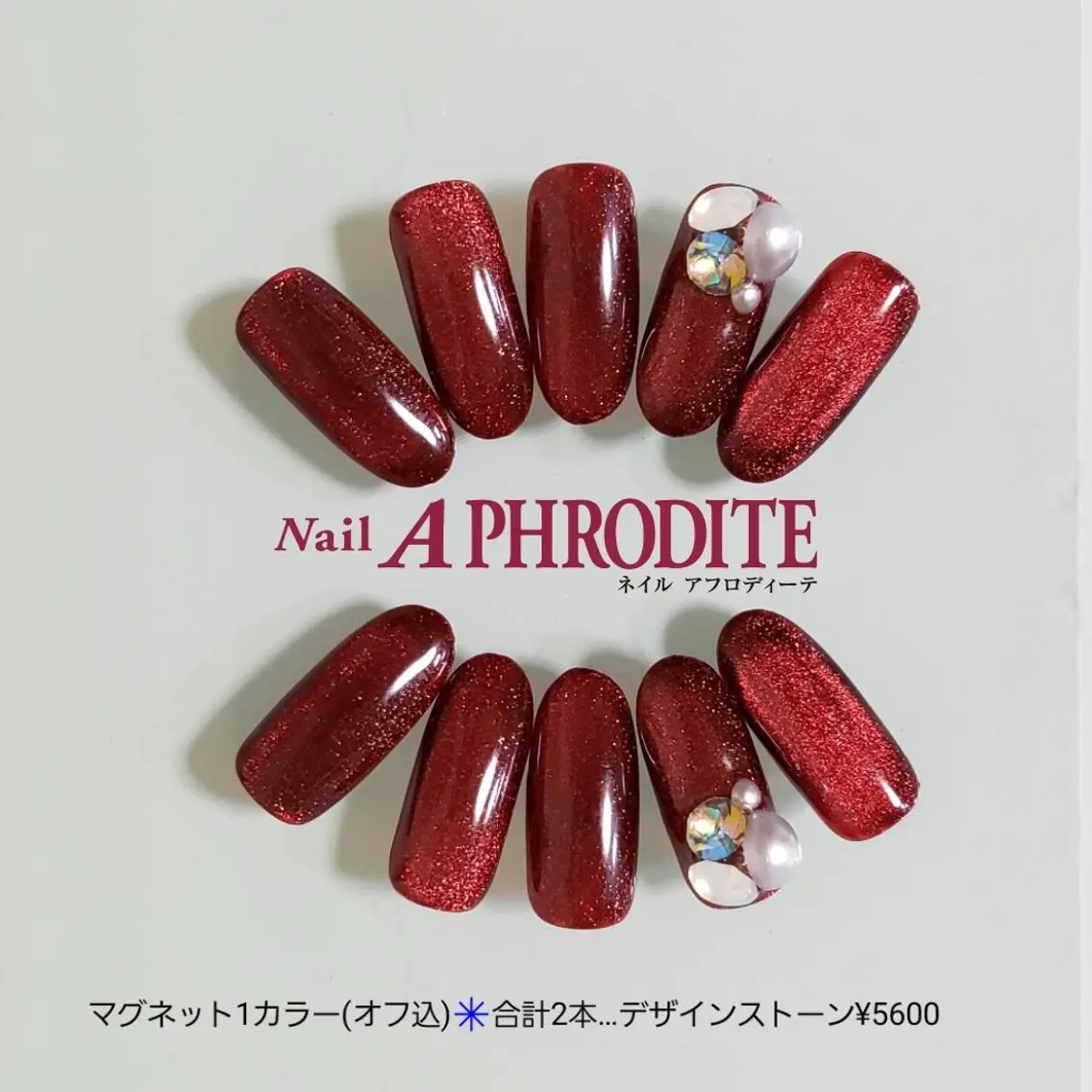 ネイル ジェルネイル ソフトジェル ストーンネイル ハンドネイル Nail  Aphroditeのネイルデザイン