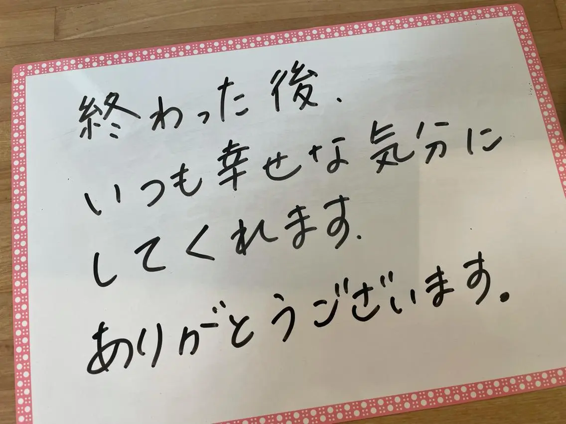 若菜菜奈 本気の肌質改善 上島のエステ・リラクイメージ