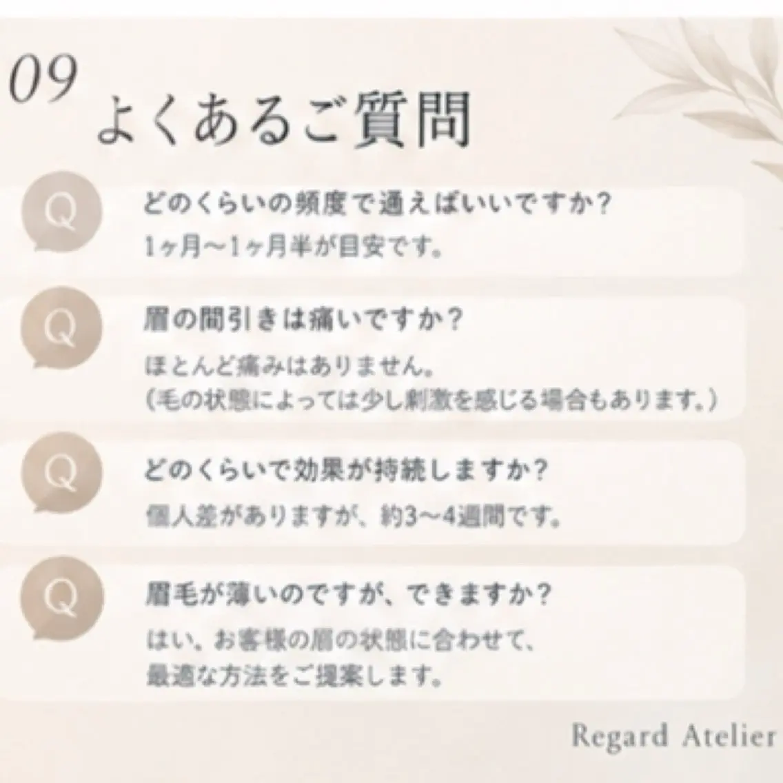 メンズ アイブロウ Regard Atelier💠の眉毛・アイブロウイメージ
