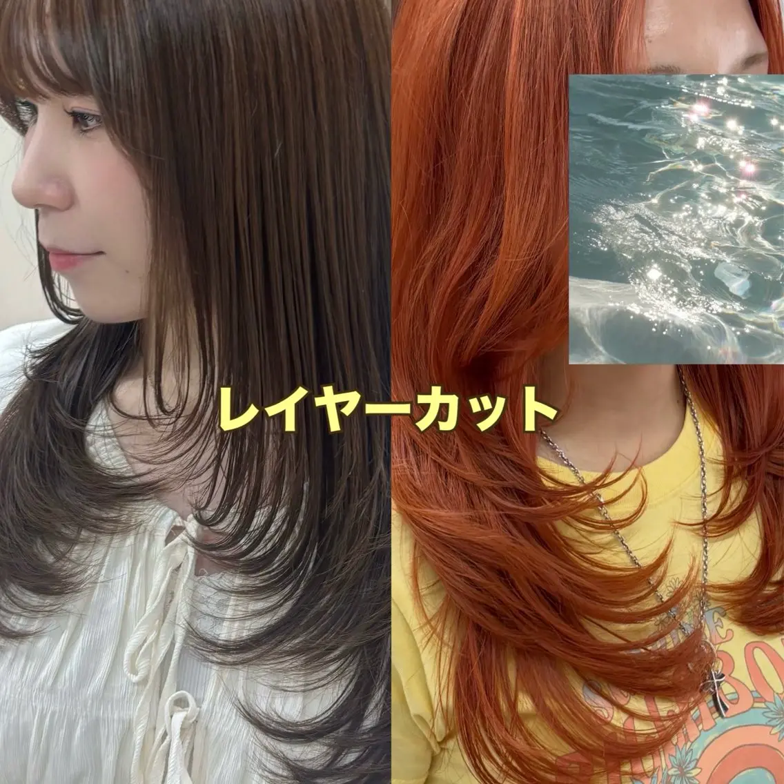 セミロング レイヤーカット カット ヘアカラー トリートメント ✨レイヤーカット/ 透明感カラー/うみのヘアスタイル