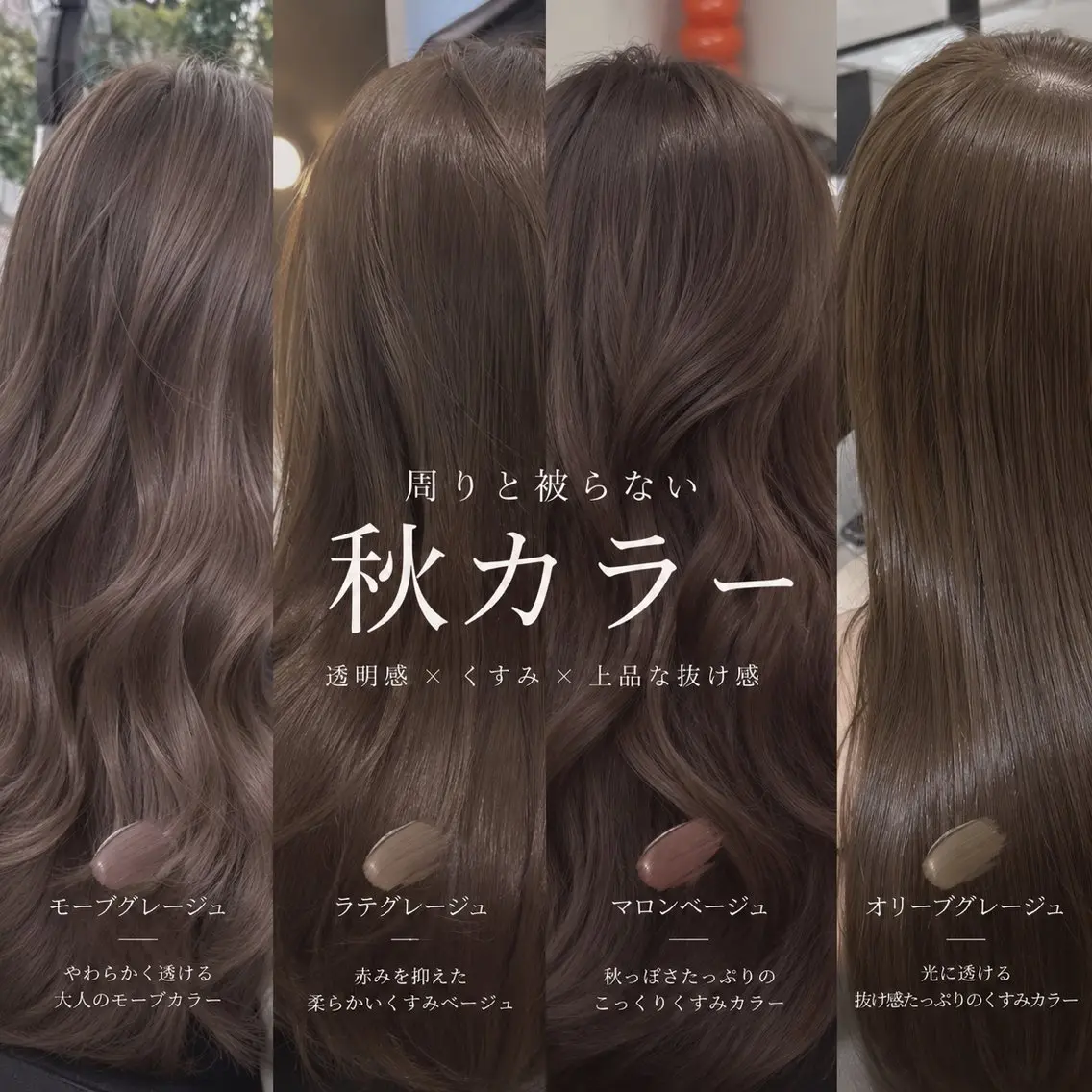 セミロング カラー ブラウンカラー 透明感カラー ヘアカラー トリートメント ヘアセット 🩷透明感カラー🩷 tao✨のヘアスタイル