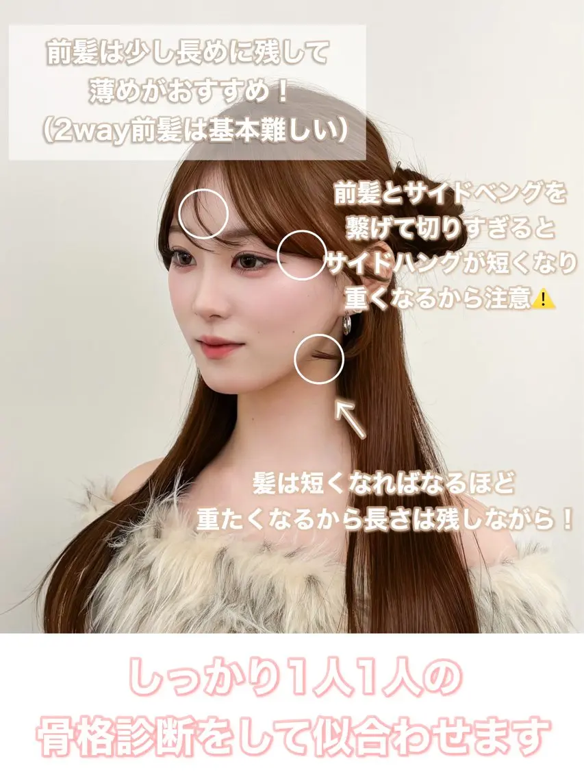 セミロング カラー レイヤーカット 小顔カット カット ヘアカラー トリートメント 韓国ヘア/レイヤー/ 顔まわり足立遥奈のヘアスタイル