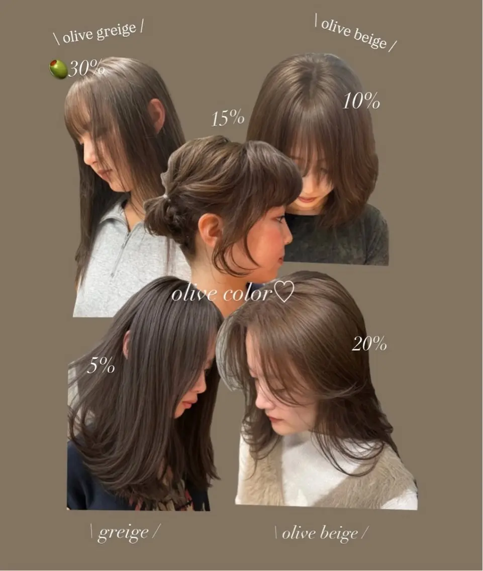 カラー 柔らかいオリーブ🍃 カラーNatsumiのヘアスタイル