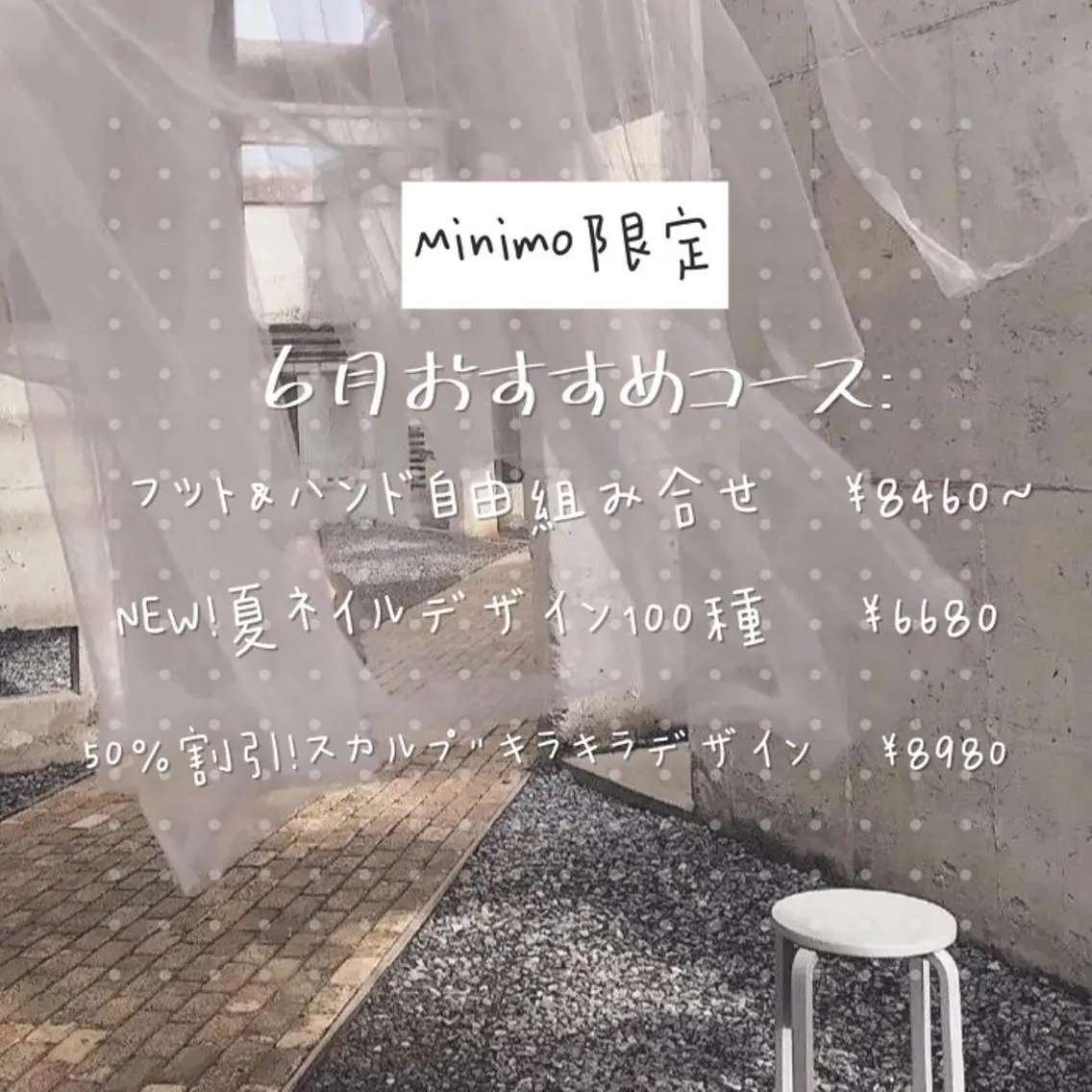 Musee art 亀戸店のネイルデザイン