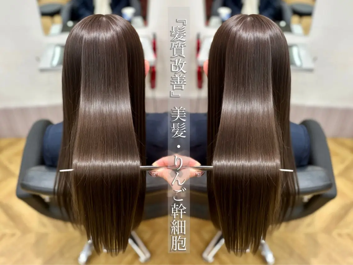 ロング カット ヘアカラー トリートメント 小顔レイヤー/韓国/ 美髪矯正/艶カラーのヘアスタイル