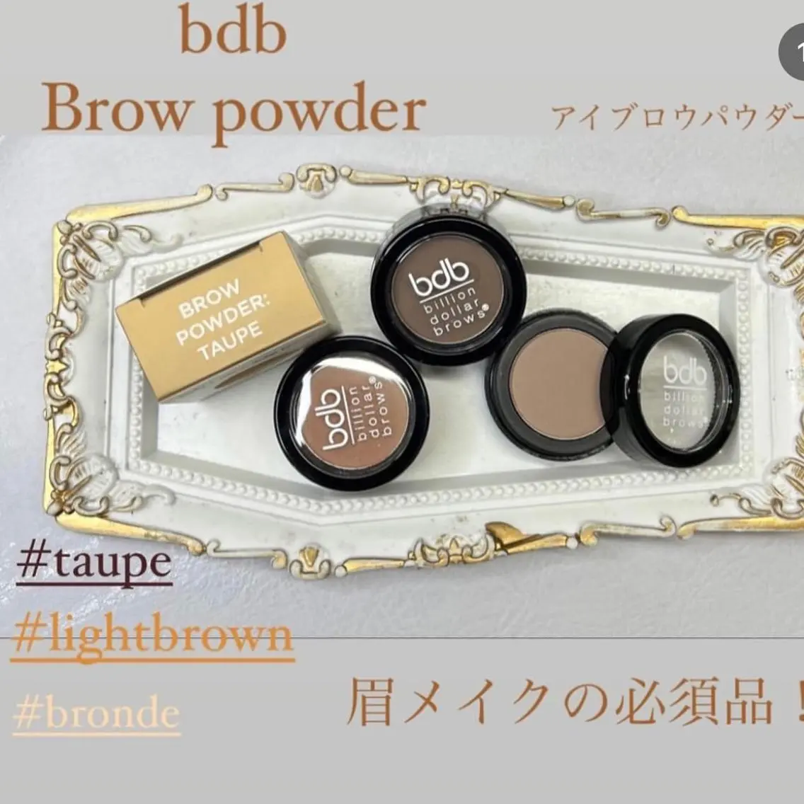 WHITE EYE 京橋店の眉毛・アイブロウイメージ