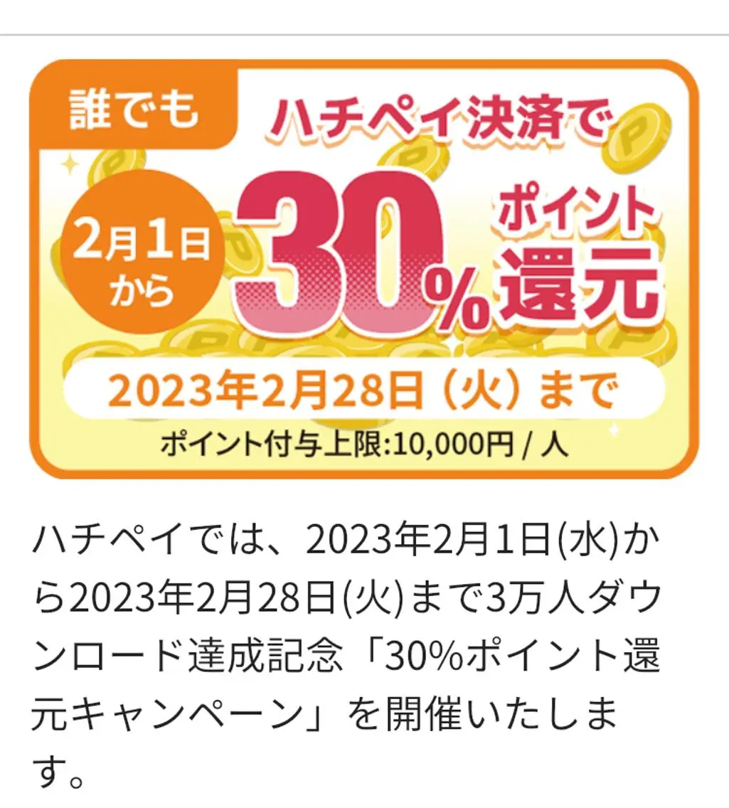メンズ キッズ かとう 美惠子のその他イメージ