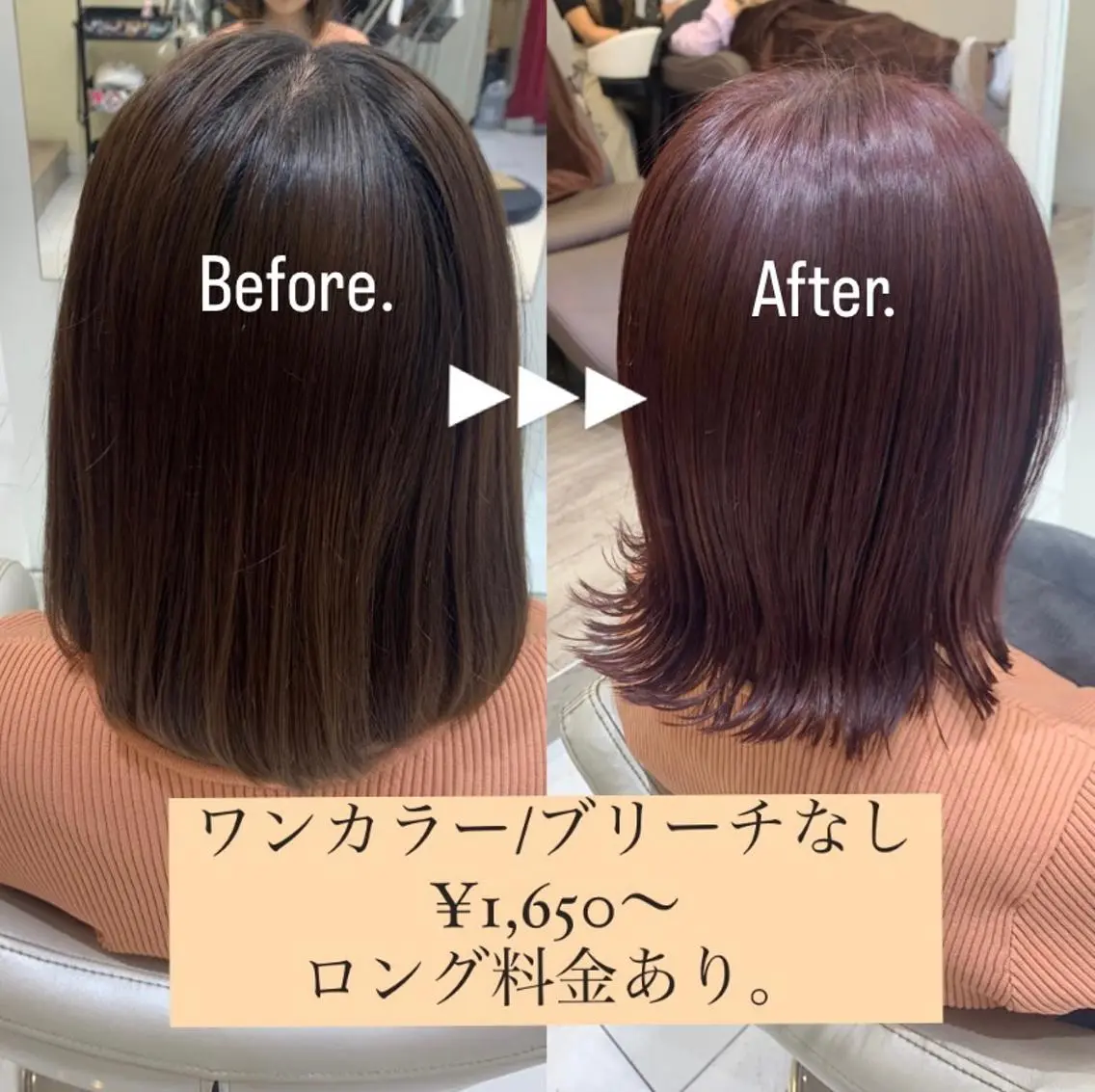ショート カラー 【個室サロン】🎀 美容師&アイリストのマツエク・マツパデザイン