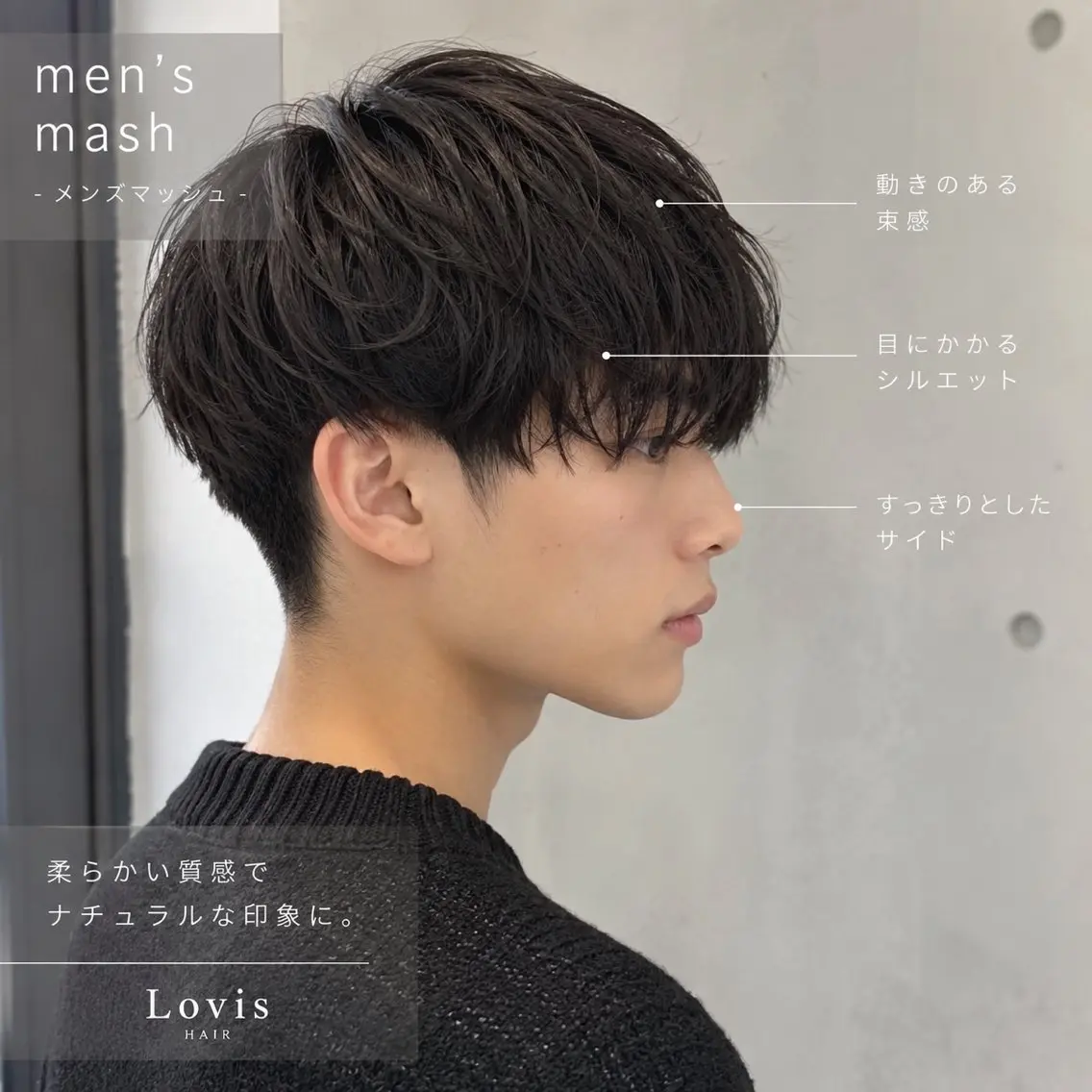 ショート メンズ カット 浦和韓国モデル 募集中🪽Rinのヘアスタイル