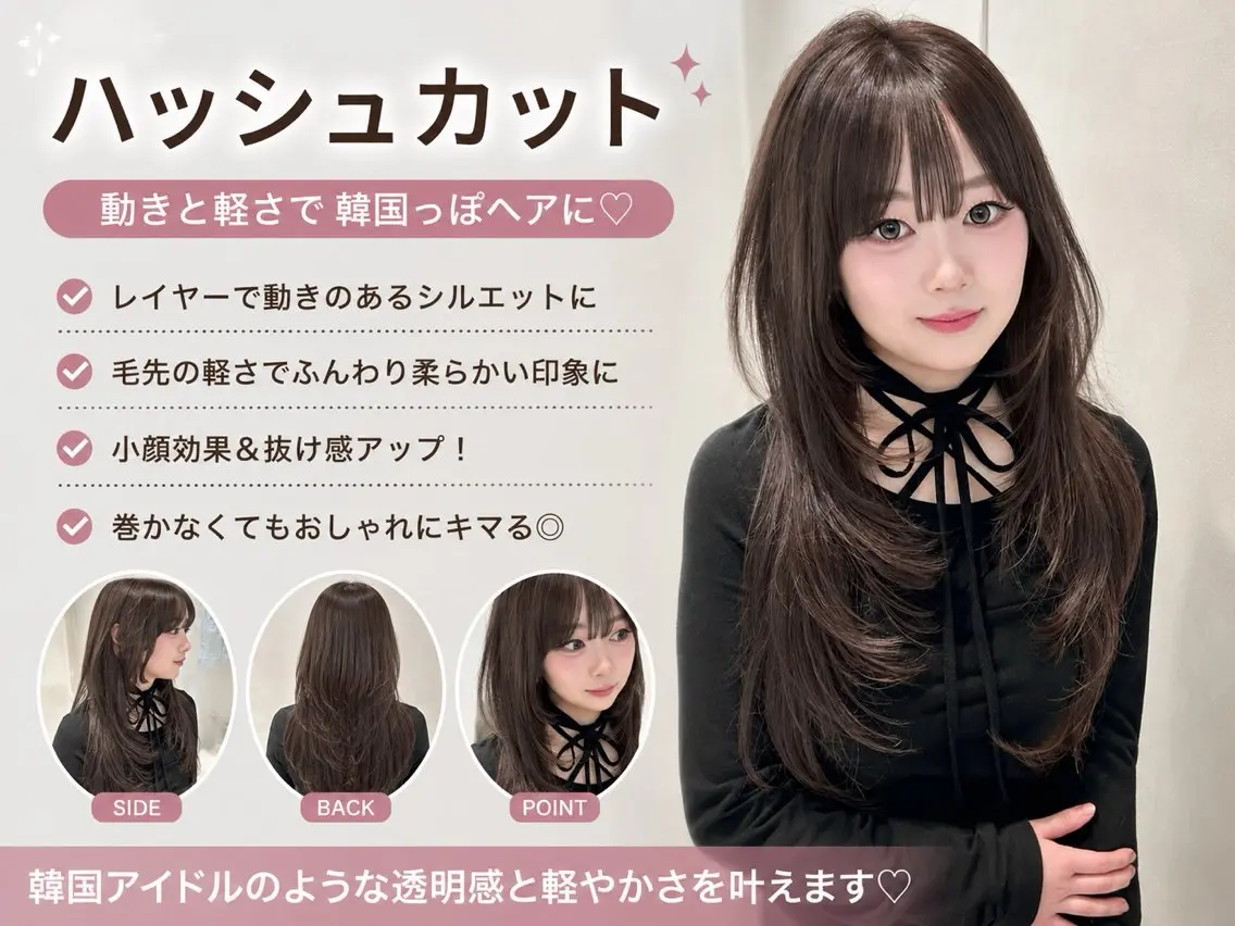 ロング カット 縮毛矯正 大宮韓国ハッシュ🪽 GLROWseriのヘアスタイル