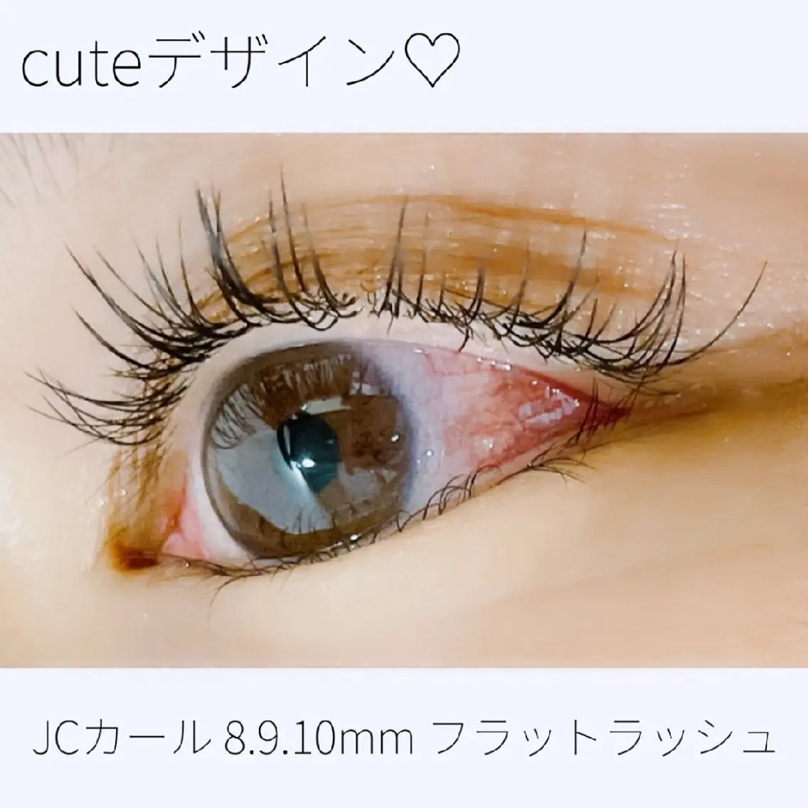 ミニモ限定❤️90分付け放題♡フラットラッシュ130ｰ150本❣️の写真