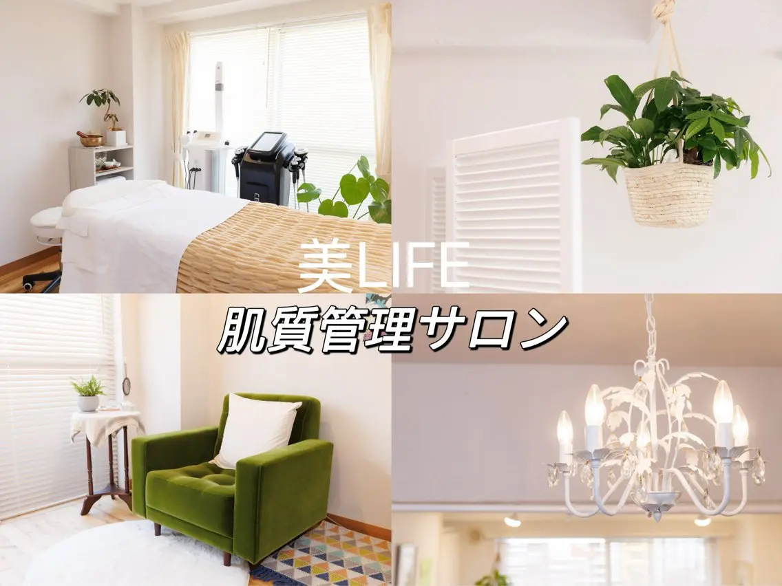 美LIFE エステサロンのエステ・リラクイメージ
