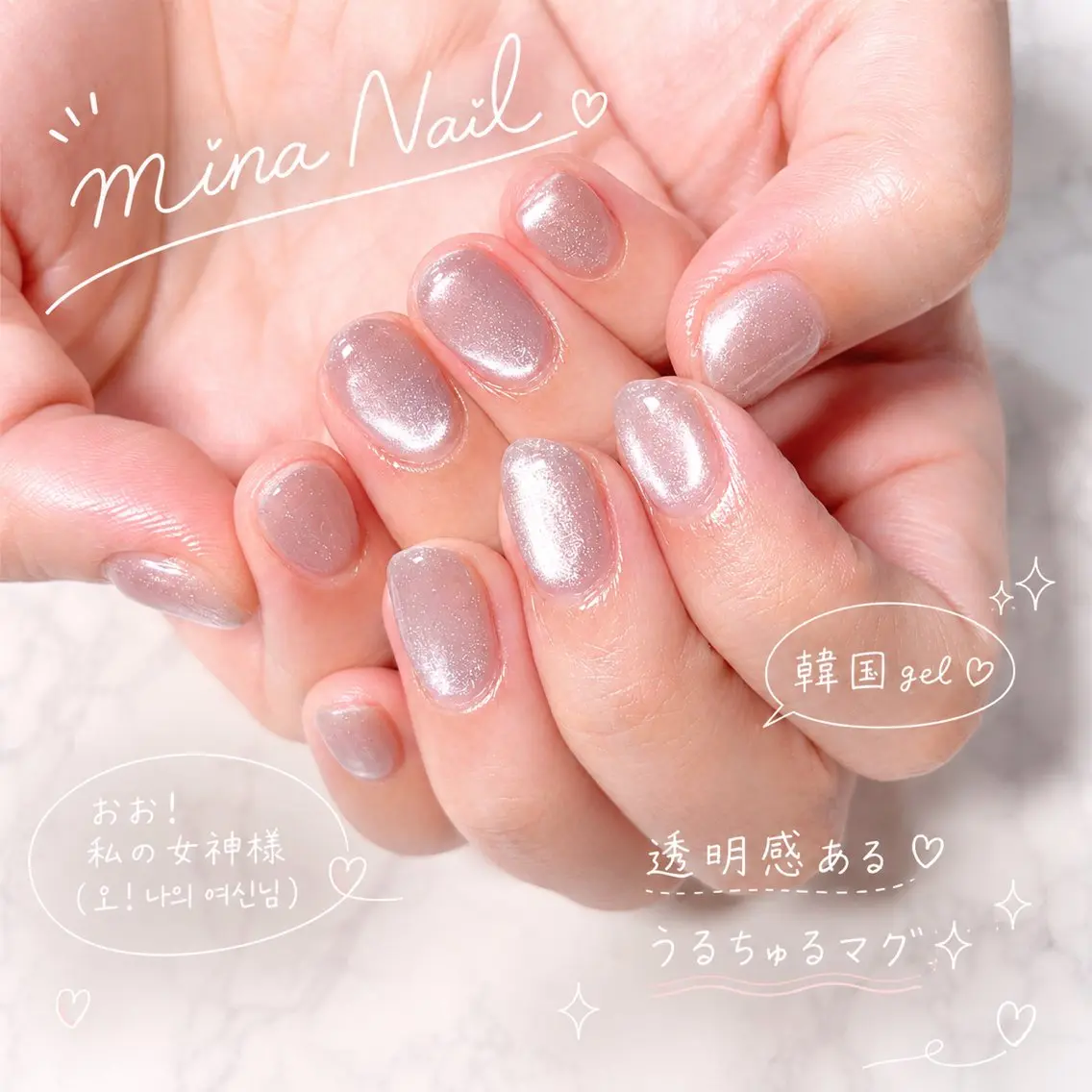 ネイル マグネットネイル mina Nailのネイルデザイン