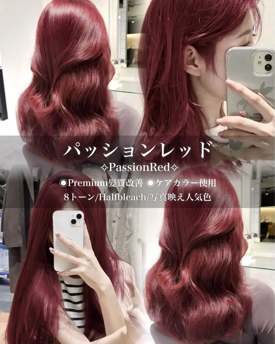 ロング カラー 表参道♡暗髪♡ 艶カラー♡アユミのヘアスタイル