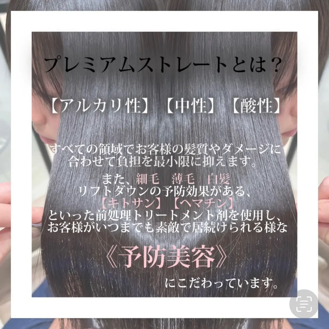ロング 縮毛矯正 つやカラー×髪質改善 /NAMIのヘアスタイル