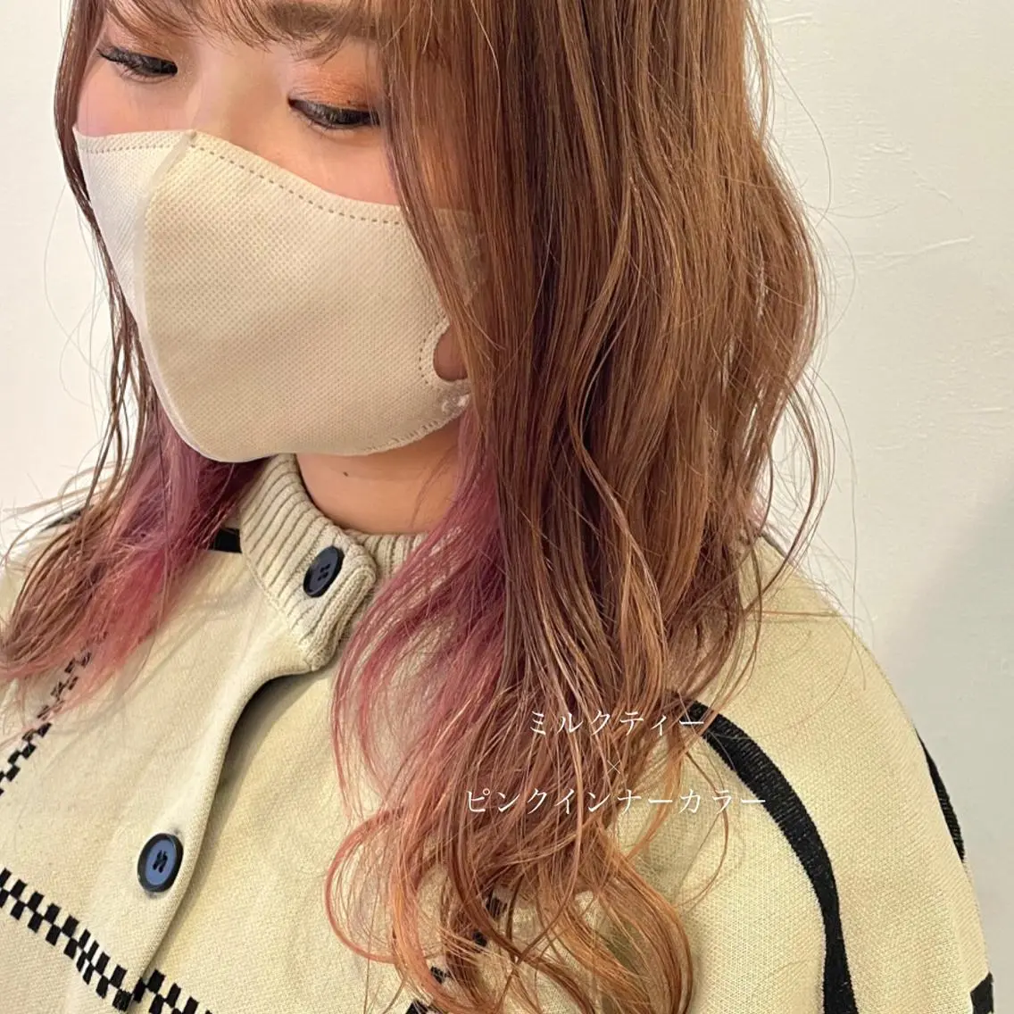 ロング カラー インナーカラー ピンクカラー カット ヘアカラー トリートメント 北九州美容室 🕊️わかな✂︎のヘアスタイル