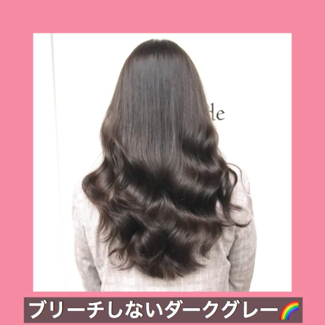 ロング カラー アッシュ ブリーチ ダークグレー ダブルカラー ハッシュカット K-POP好き美容師 🇰🇷Kai.Yのヘアスタイル