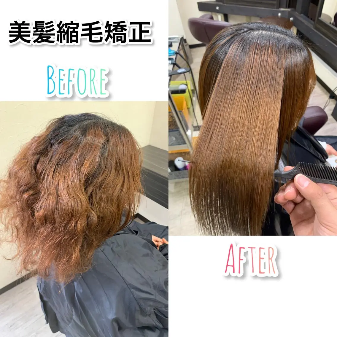 ミディアム 縮毛矯正 トリートメント 酒徳 ヒロヤのヘアスタイル
