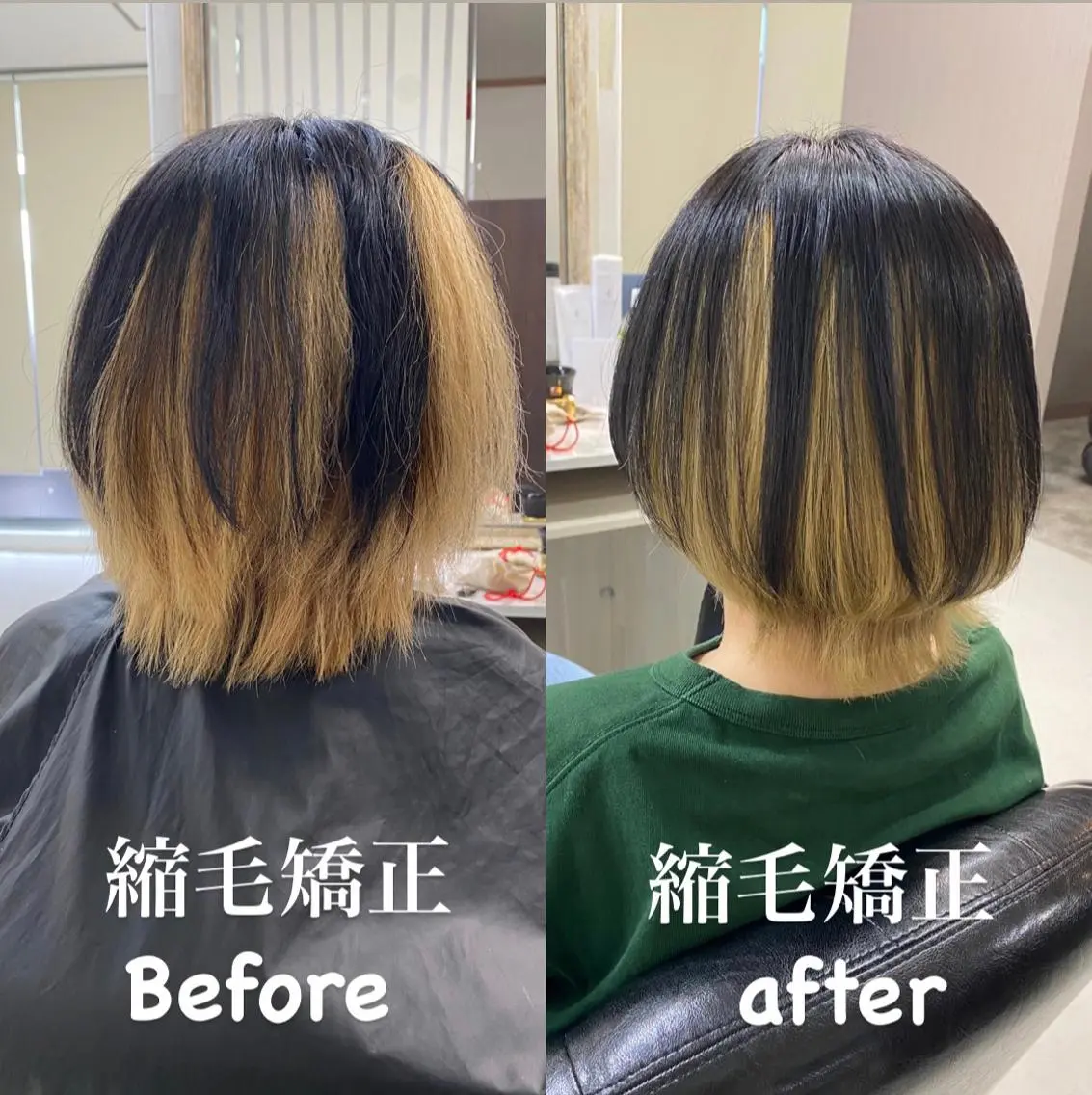 ミディアム 縮毛矯正 カット 縮毛矯正 トリートメント YURI ✨のヘアスタイル