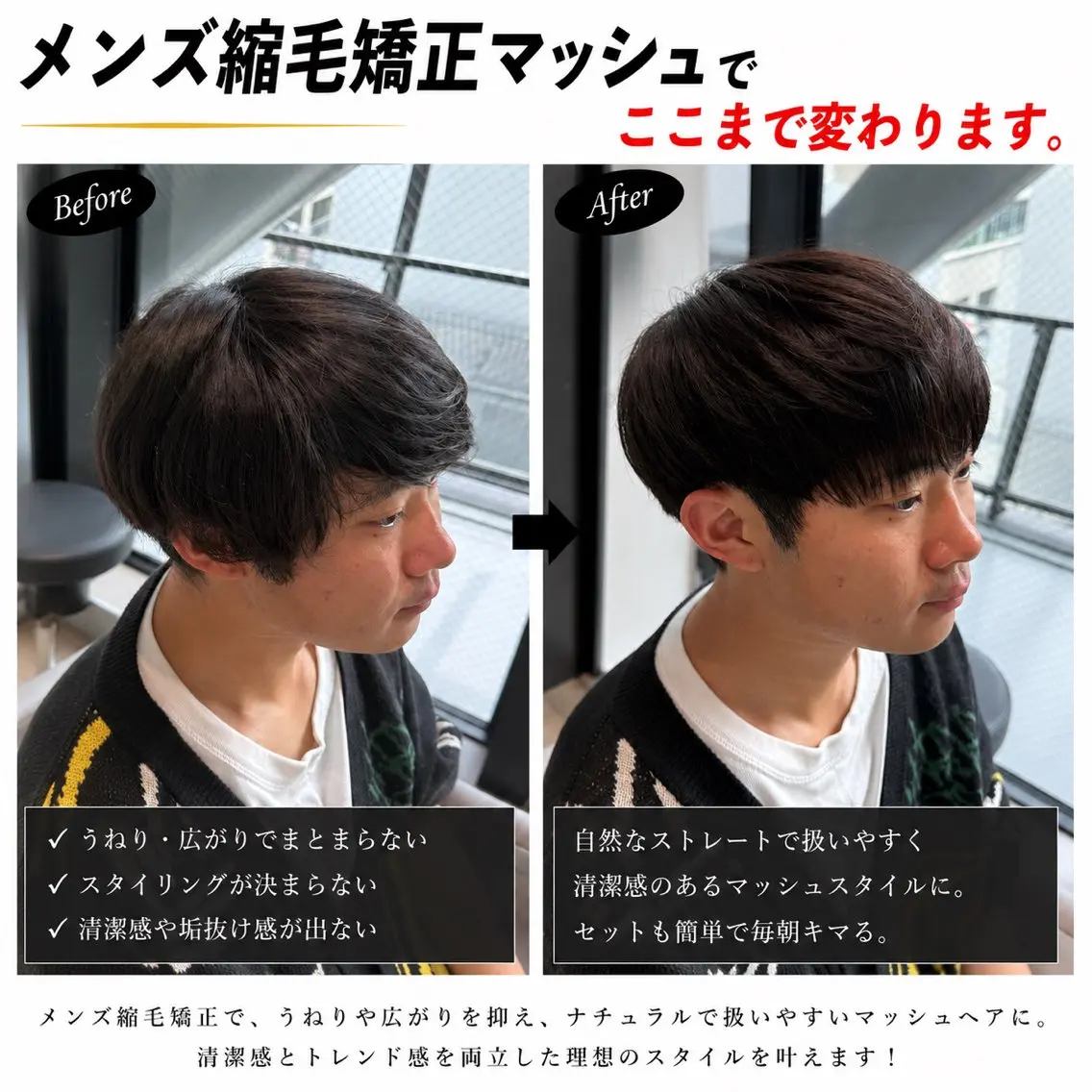 ショート パーマ メンズ メンズ韓国風 マッシュ 学生(メンズ向け) くせ毛 学生 カット 縮毛矯正 メンズパーマ&メンズ 縮毛矯正/平野/渋谷のヘアスタイル