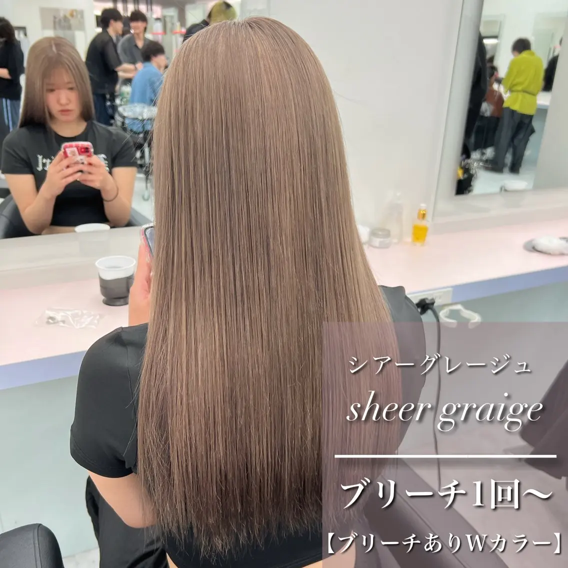ロング ヘアカラー トリートメント ヘッドスパ ヘアセット 🎨ブリーチ職人 店長Takaya🎨のヘアスタイル