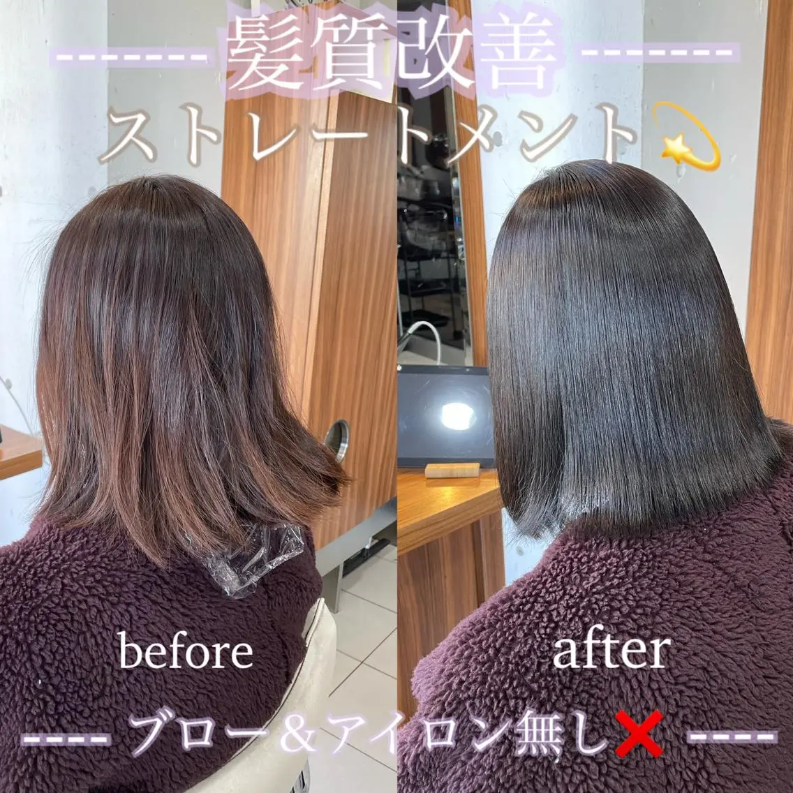 ミディアム 縮毛矯正 ☪︎⋆ hair & eye yuka˚✩のマツエク・マツパデザイン