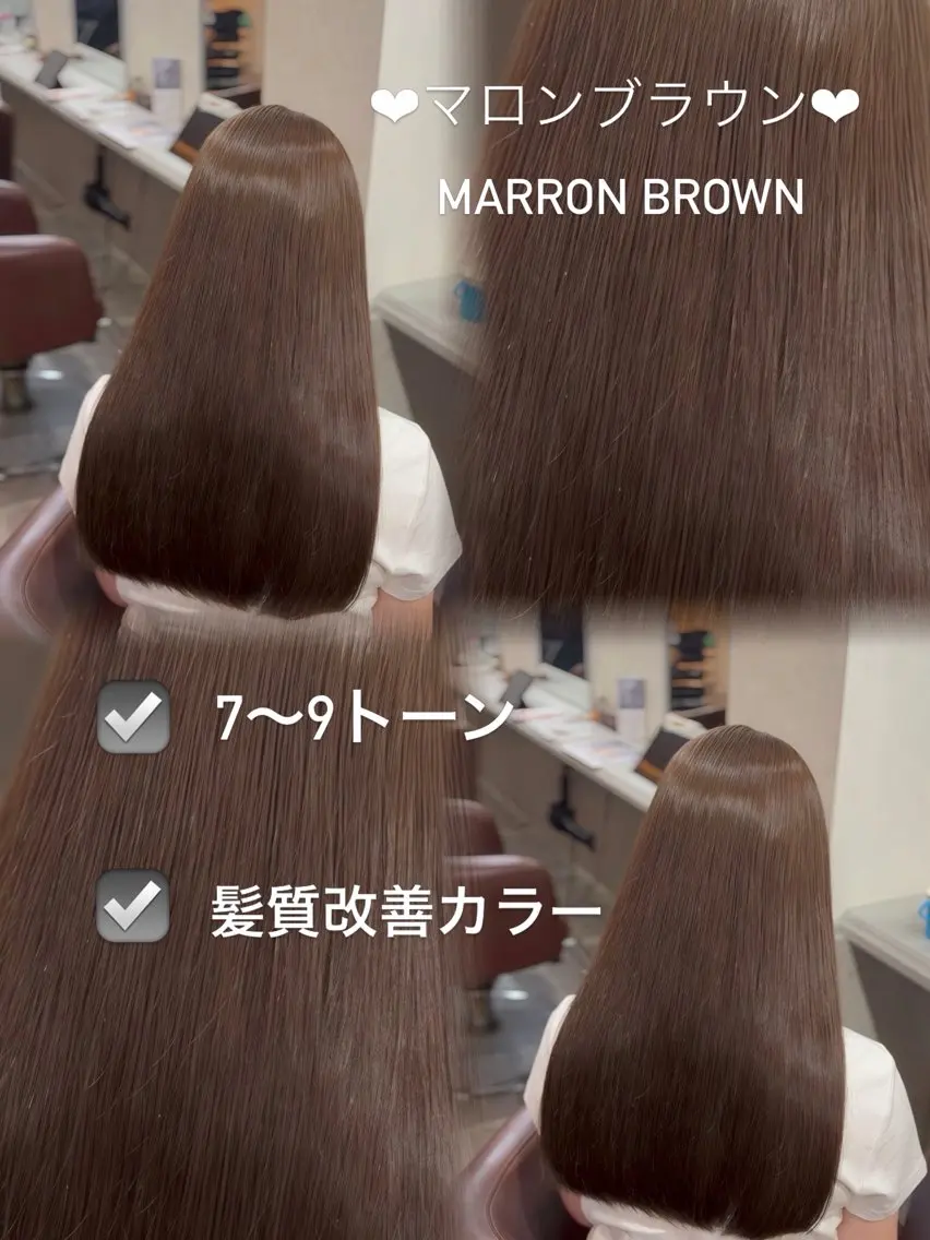 ミディアム カット ヘアカラー 奥村 将成のヘアスタイル