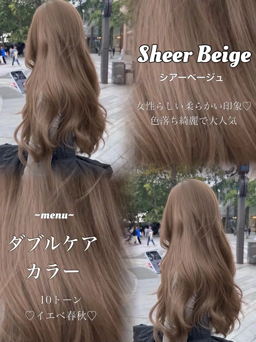 ロング カラー アッシュ ベージュカラー ブリーチ ブラウンカラー ブラウンベージュ ヘアカラー トリートメント ヘアセット 盛れる顔周り✨韓国 レイヤーkanatoのヘアスタイル