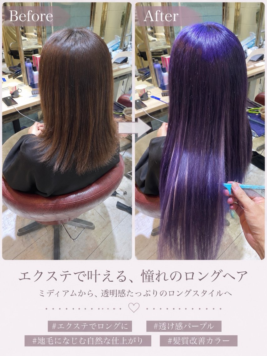 ロング カラー タケ ウチのヘアスタイル