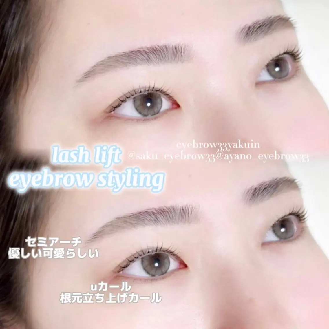 マツエク・マツパ 一重×まつ毛パーマ マツパ アイブロウ33 薬院店2のマツエク・マツパデザイン