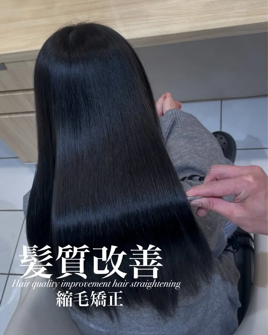 ロング カット 縮毛矯正 トリートメント 【美髪特化・ 髪質改善】　古橋 晃のヘアスタイル