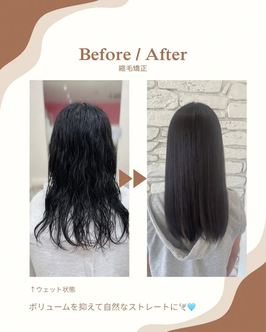 ロング 縮毛矯正 藤村 唯月のヘアスタイル