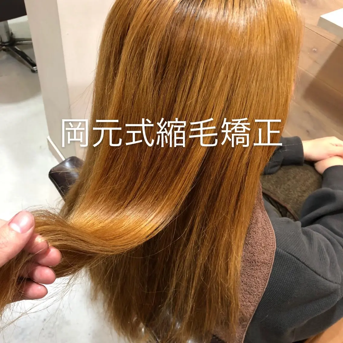 セミロング 縮毛矯正 岡元 朗弘のヘアスタイル