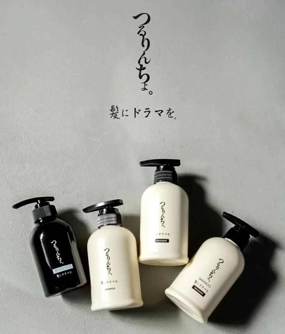 つるりんちょSP/TR【商品購入のみ】の写真
