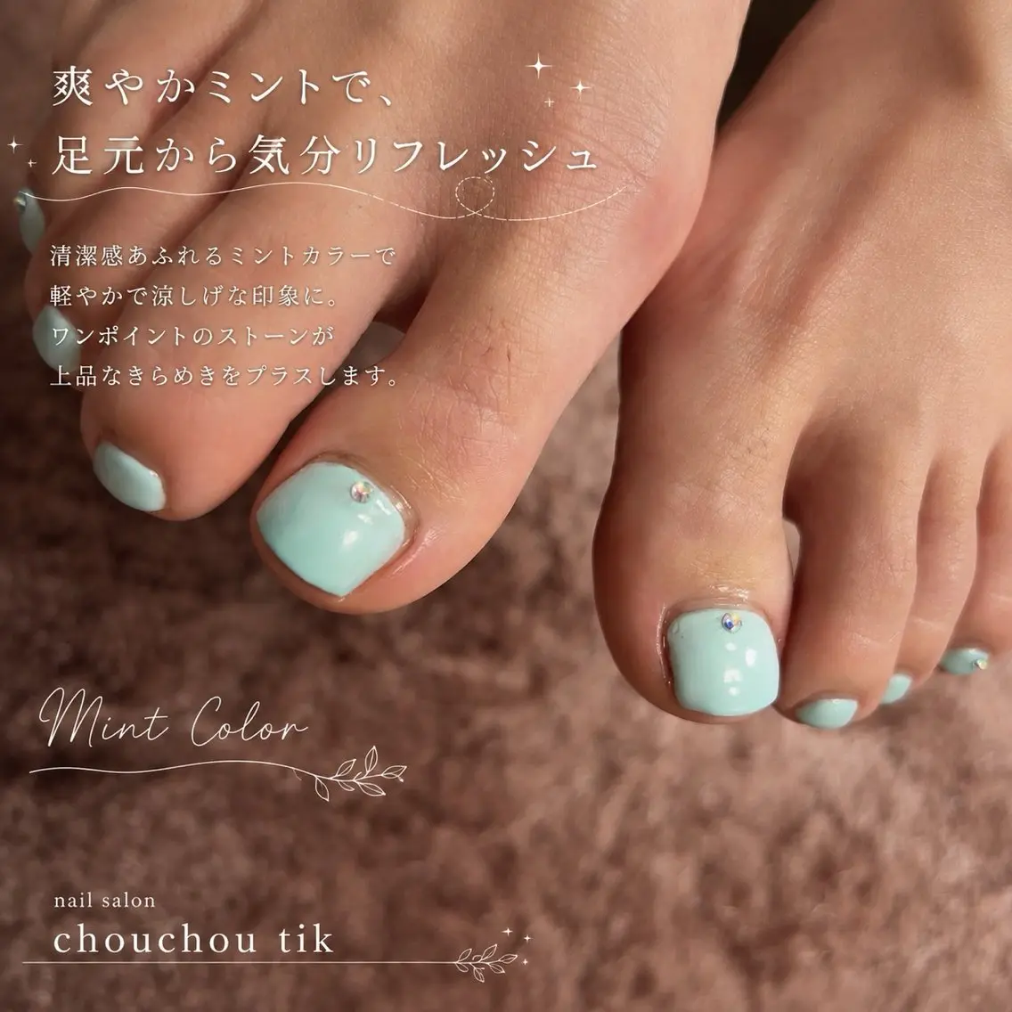 ネイル chouchou tikのネイルデザイン
