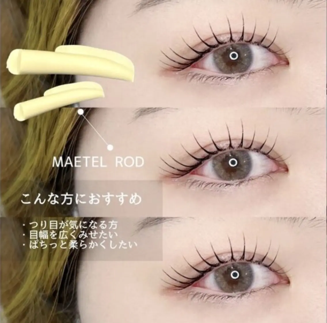 マツエク・マツパ APEX RUMIのマツエク・マツパデザイン