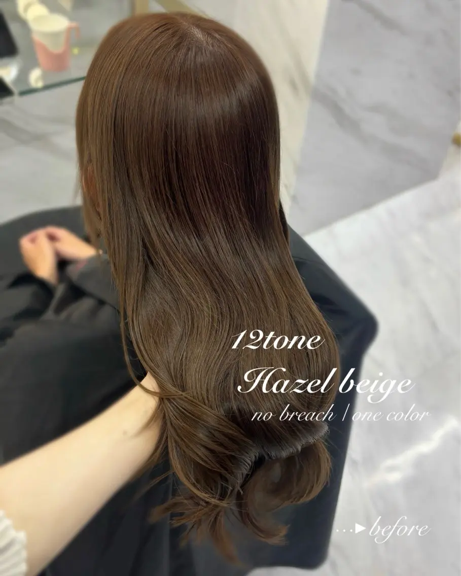ロング カラー ベージュカラー カット ヘアカラー トリートメント 岡山 愛のヘアスタイル