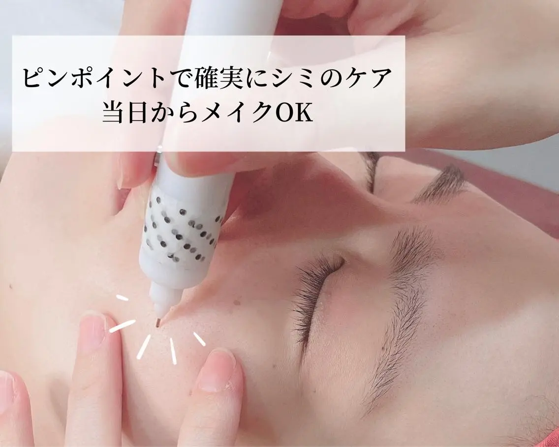 美肌シミケアサロン 4tune.RUMIのその他イメージ