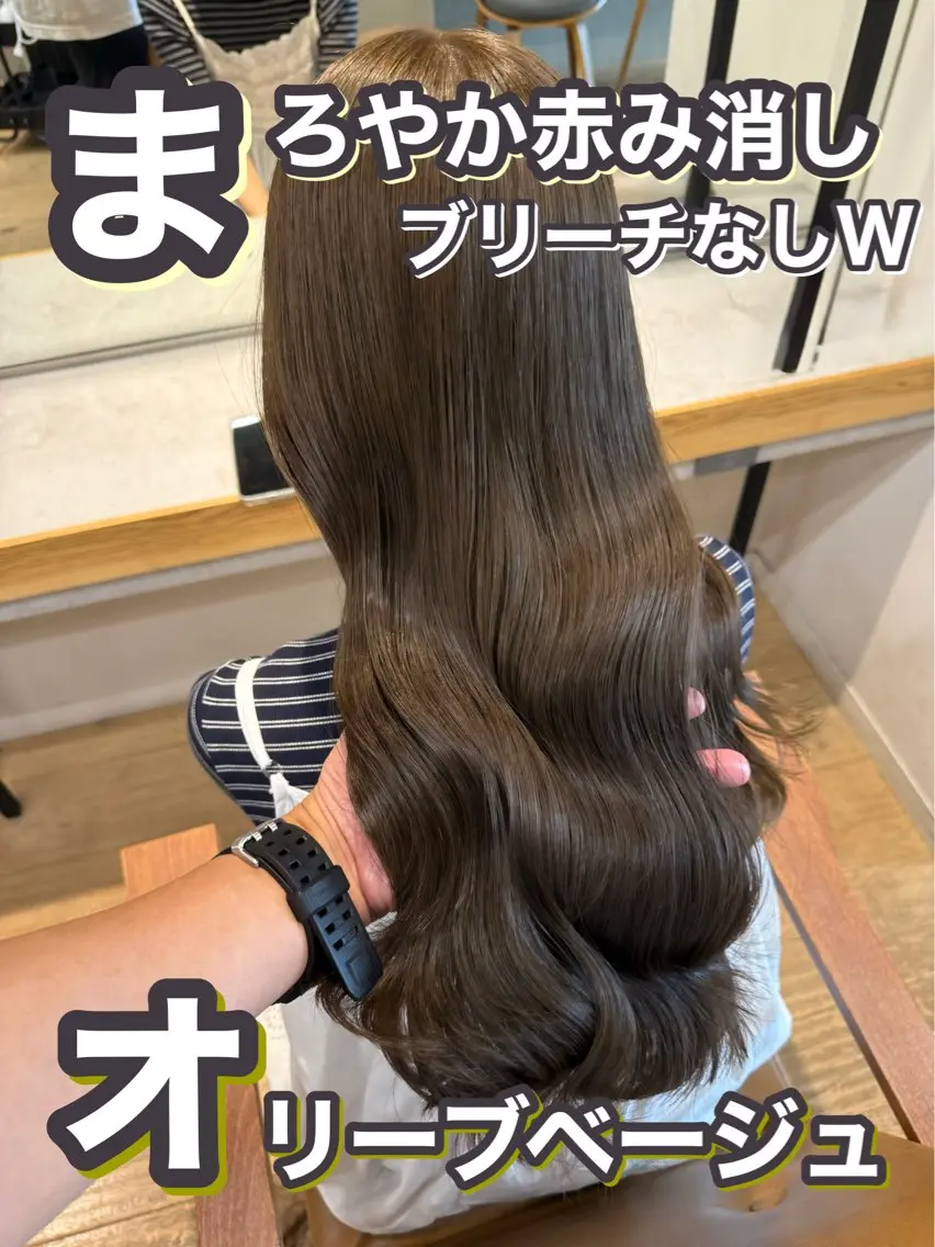 ロング カラー ブリーチ ブリーチなしカラー 吉田 裕太朗のヘアスタイル