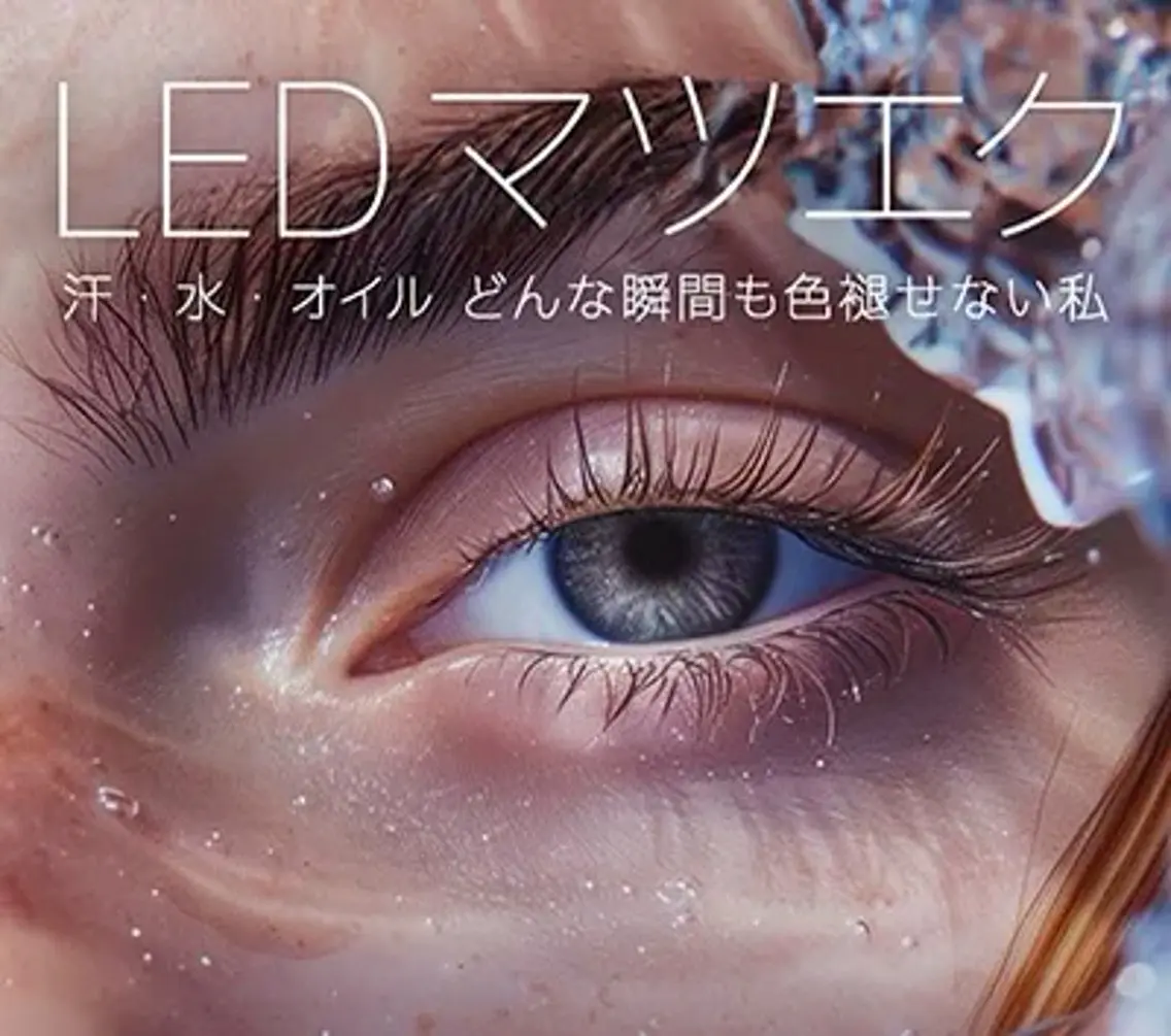 【LED】フラットラッシュ140本⭐︎カラー変更可能🤎通常グルーオフ無料の写真
