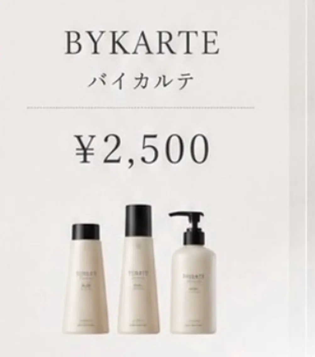 estr_ Haruのヘアスタイル