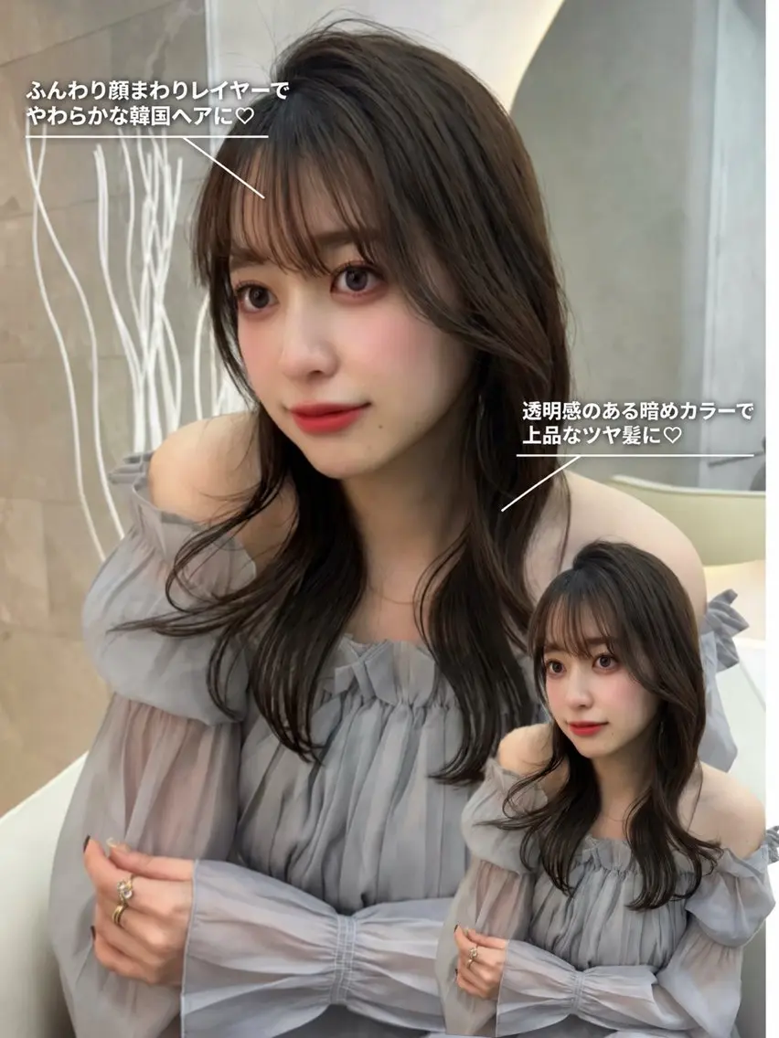 カラー ヘアアレンジ カット ヘアカラー トリートメント 韓国風カラーカット 🤍店長 鳥越のヘアスタイル