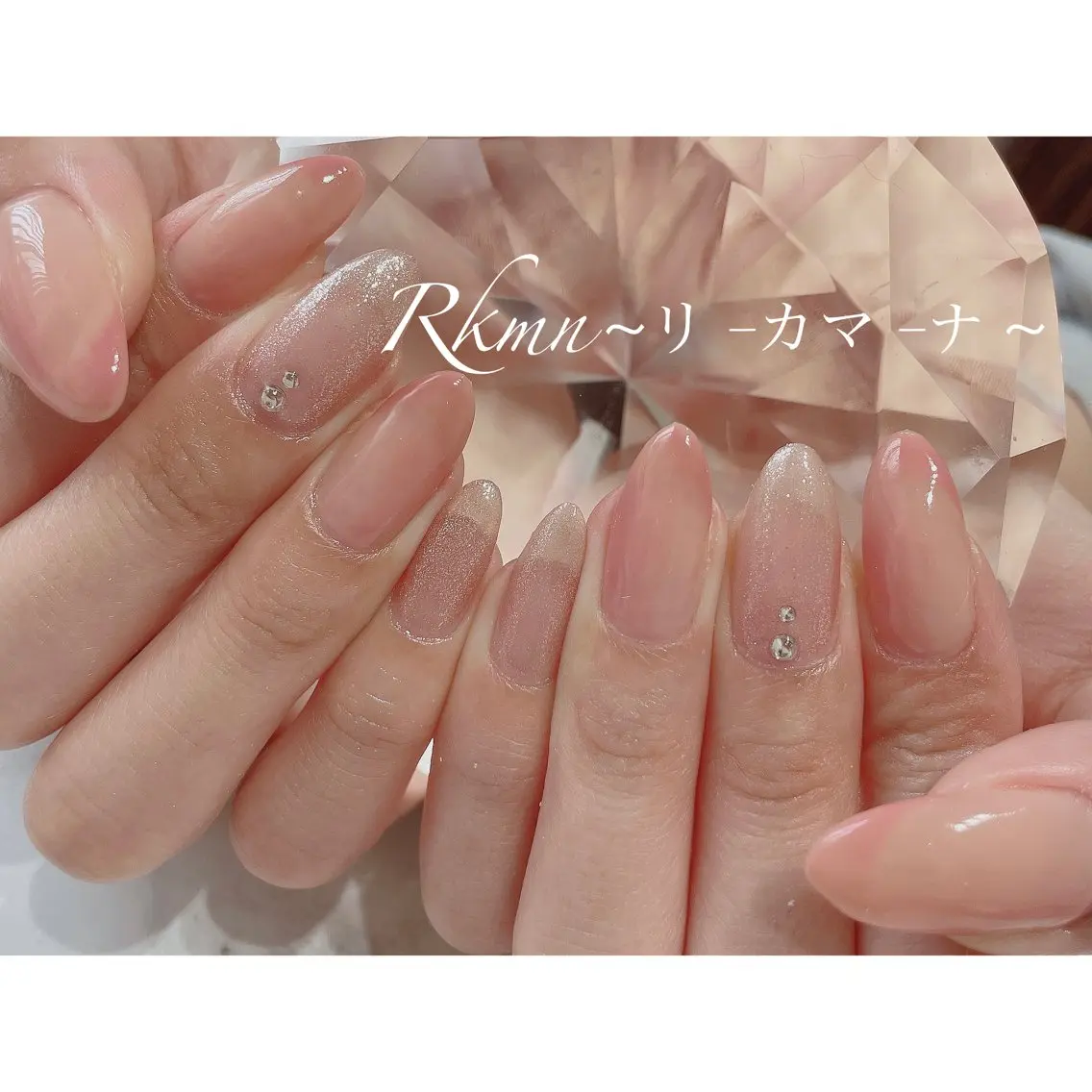 ネイル アートネイル フレンチネイル キラキラネイル ラメ(グリッター) オンブレフレンチ ハンドネイル フットネイル ハンドケア Rkmn ~リ-カマ-ナ~のネイルデザイン