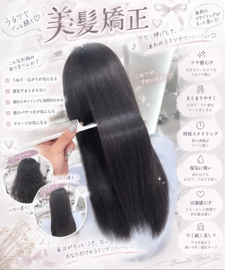 ロング 【GLROW大宮】 reimi美髪カラーのヘアスタイル