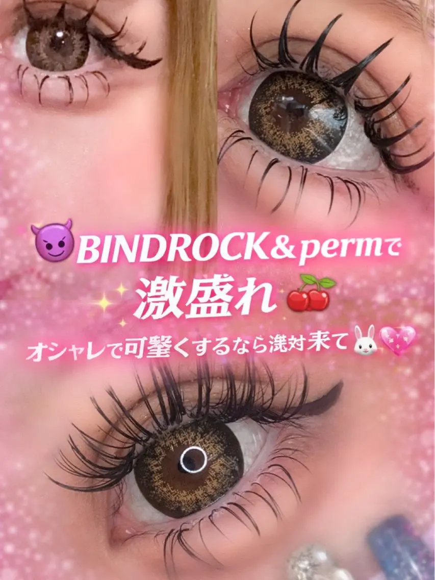 マツエク・マツパ マツエク Re´VIELISS 𝑵𝒂𝒏𝒂のマツエク・マツパデザイン