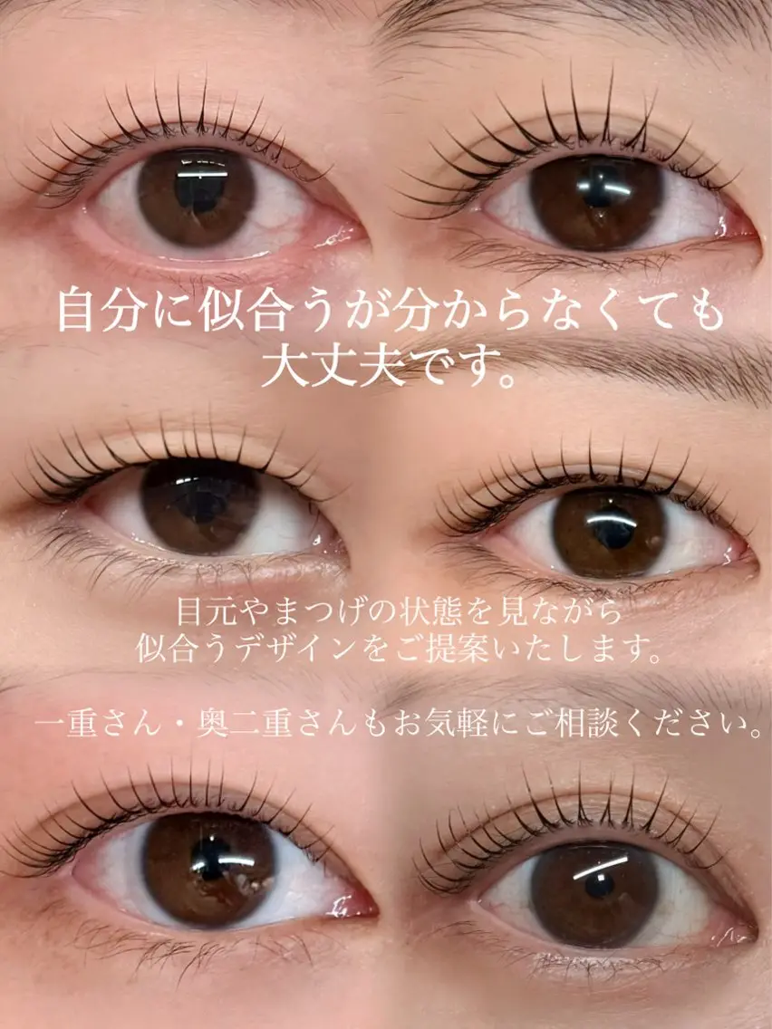 マツエク・マツパ マツパ elf ...の眉毛・アイブロウイメージ