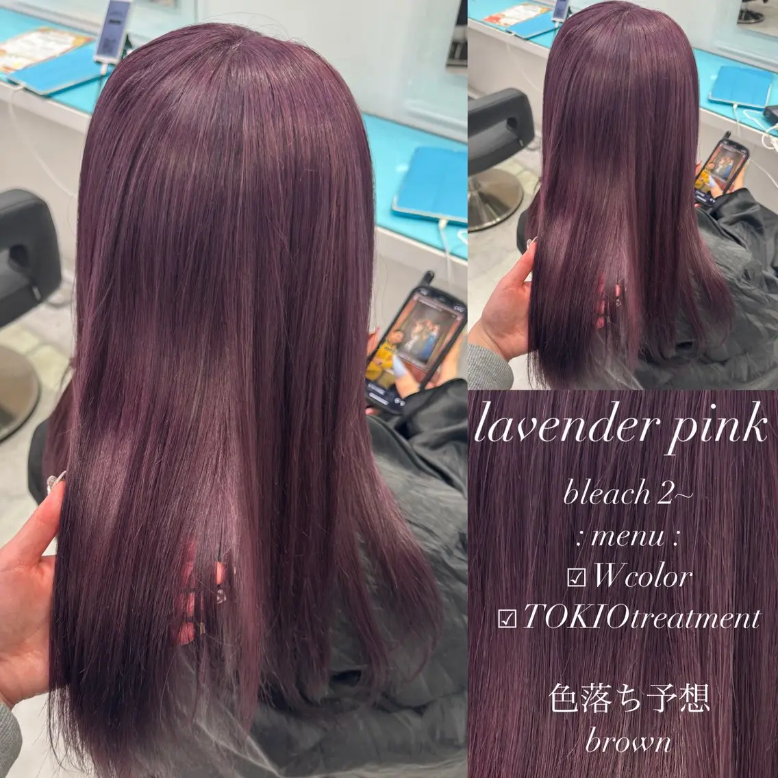 ロング カラー レディースカット 募集🎀SHIONEのヘアスタイル