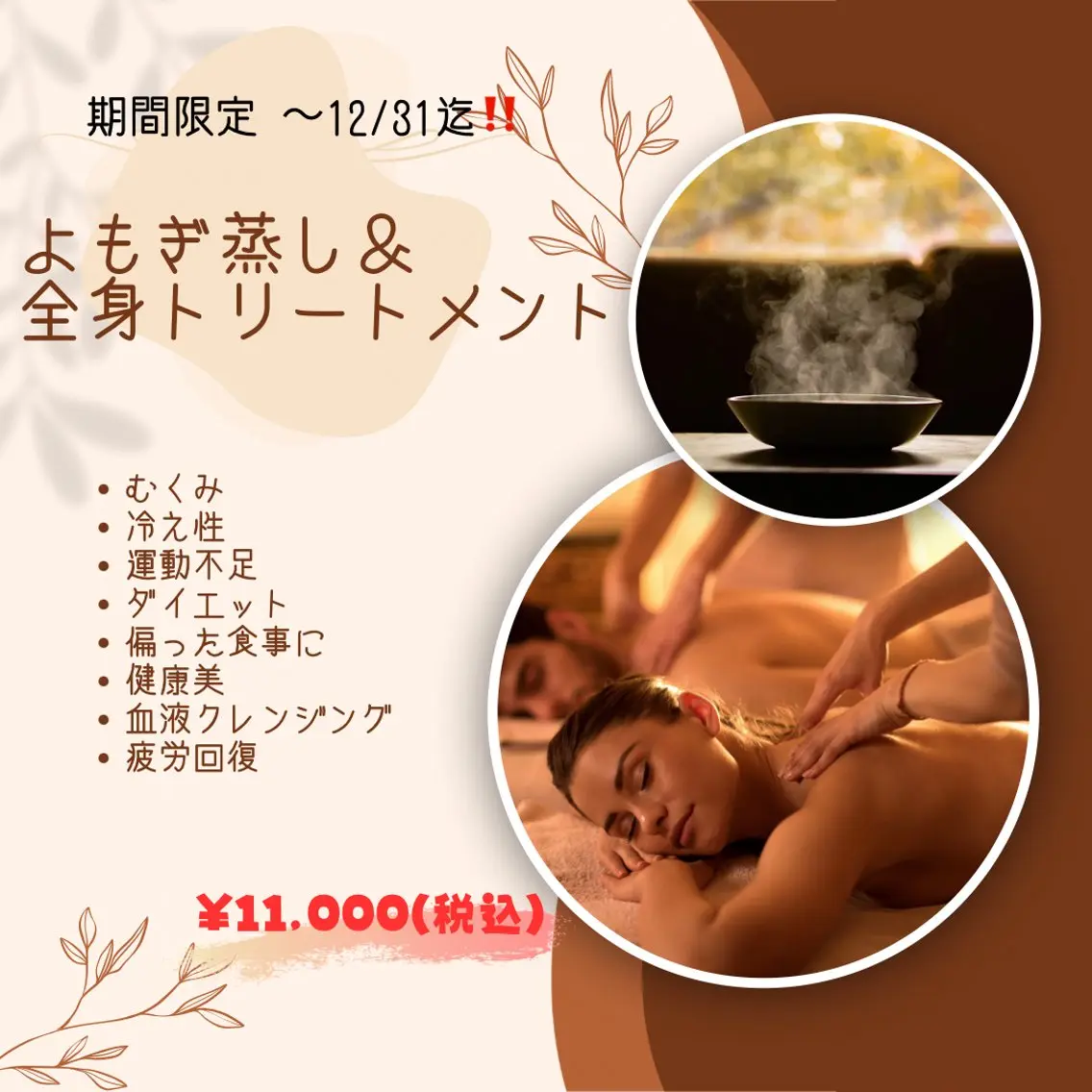 ESTHER (エステル)のエステ・リラクイメージ