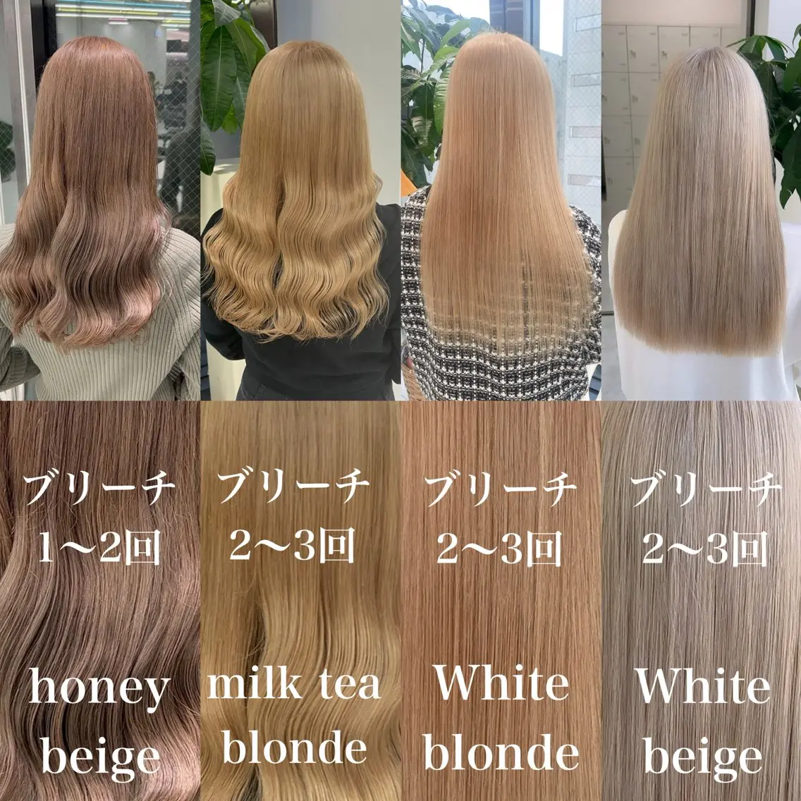 カラー ヘアカラー トリートメント ブリーチなしの達人 🌈KAITOのヘアスタイル
