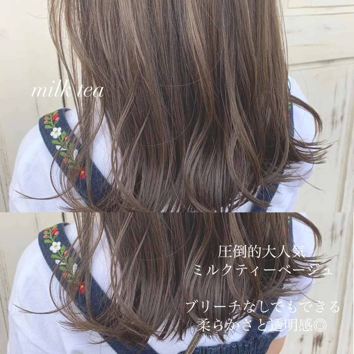 ミディアム カラー カット ヘアカラー トリートメント ヘアセット レイヤー/艶髪 🇰🇷Ryotaのヘアスタイル